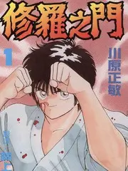 一起造房子 生活改造综艺在线观看