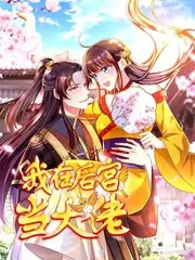 声浪计划 音乐综艺在线观看